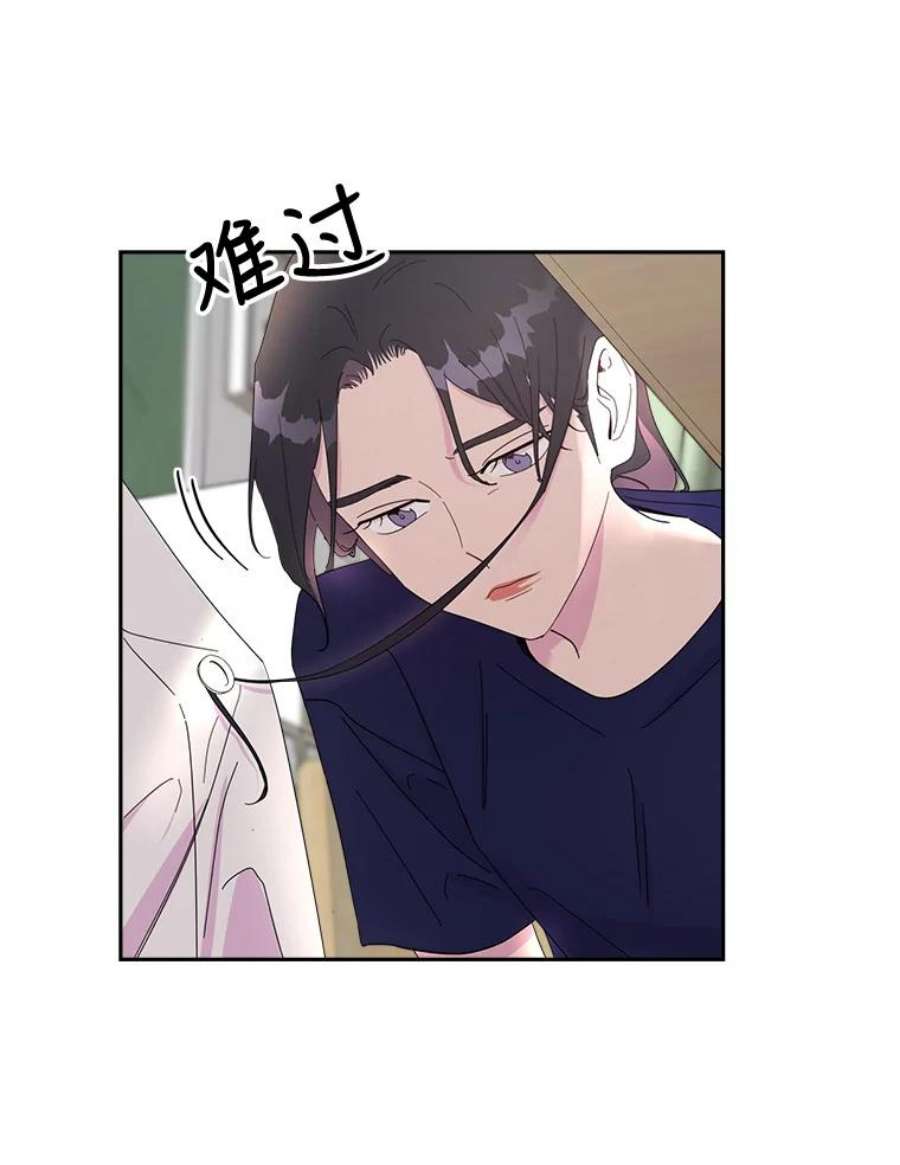 关系准则27.我对你很不满意