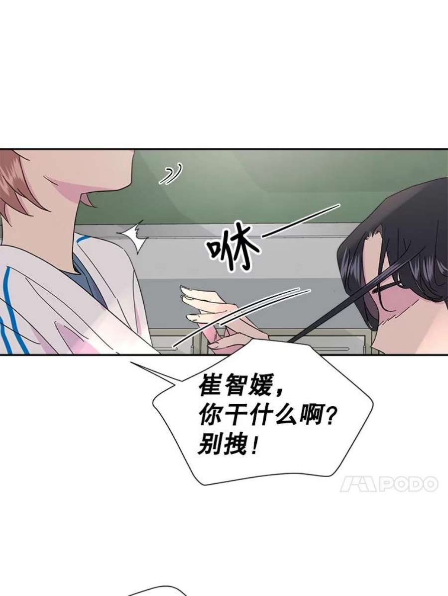 关系准则27.我对你很不满意