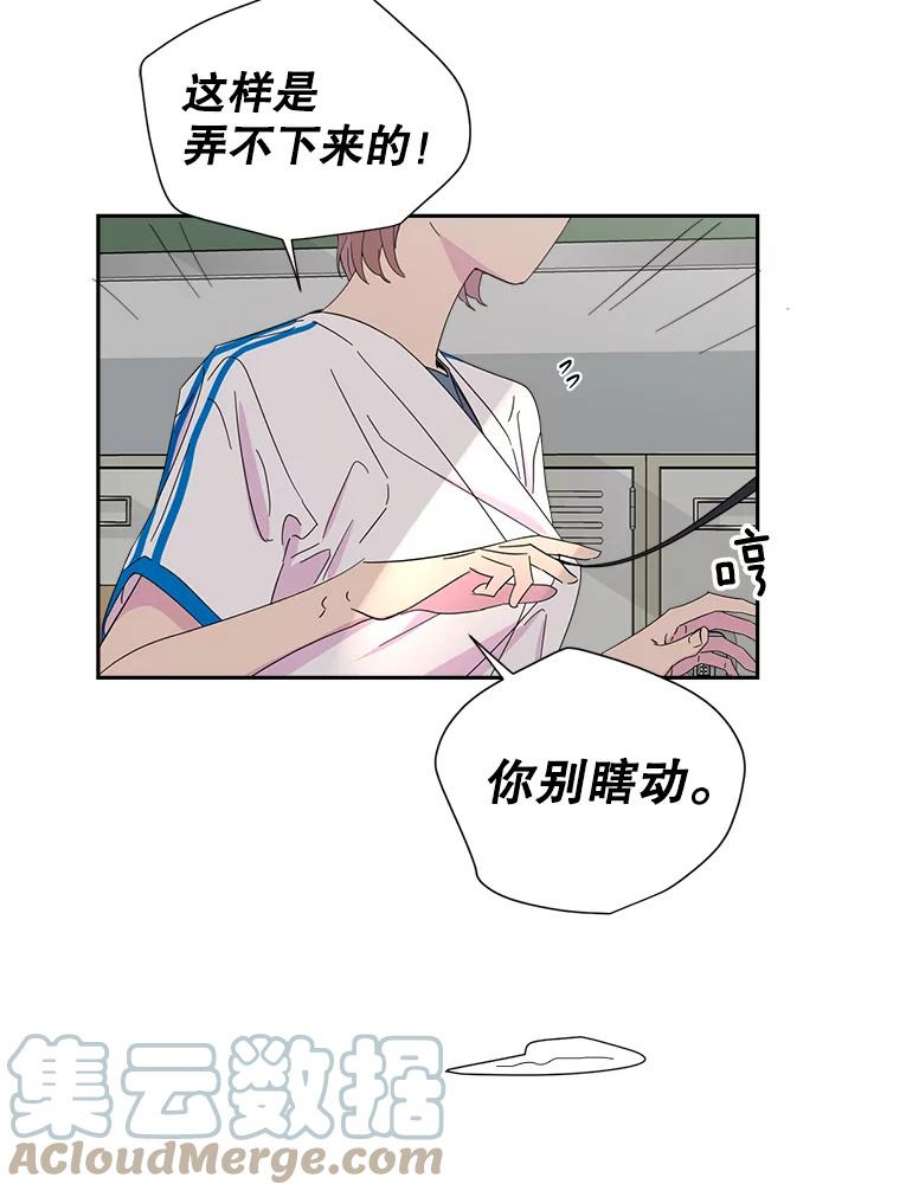 关系准则27.我对你很不满意
