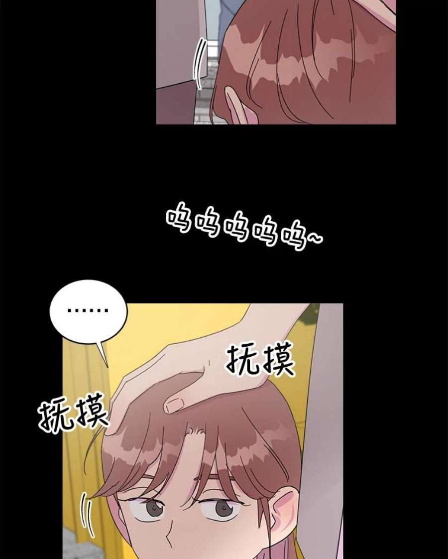 关系准则27.我对你很不满意