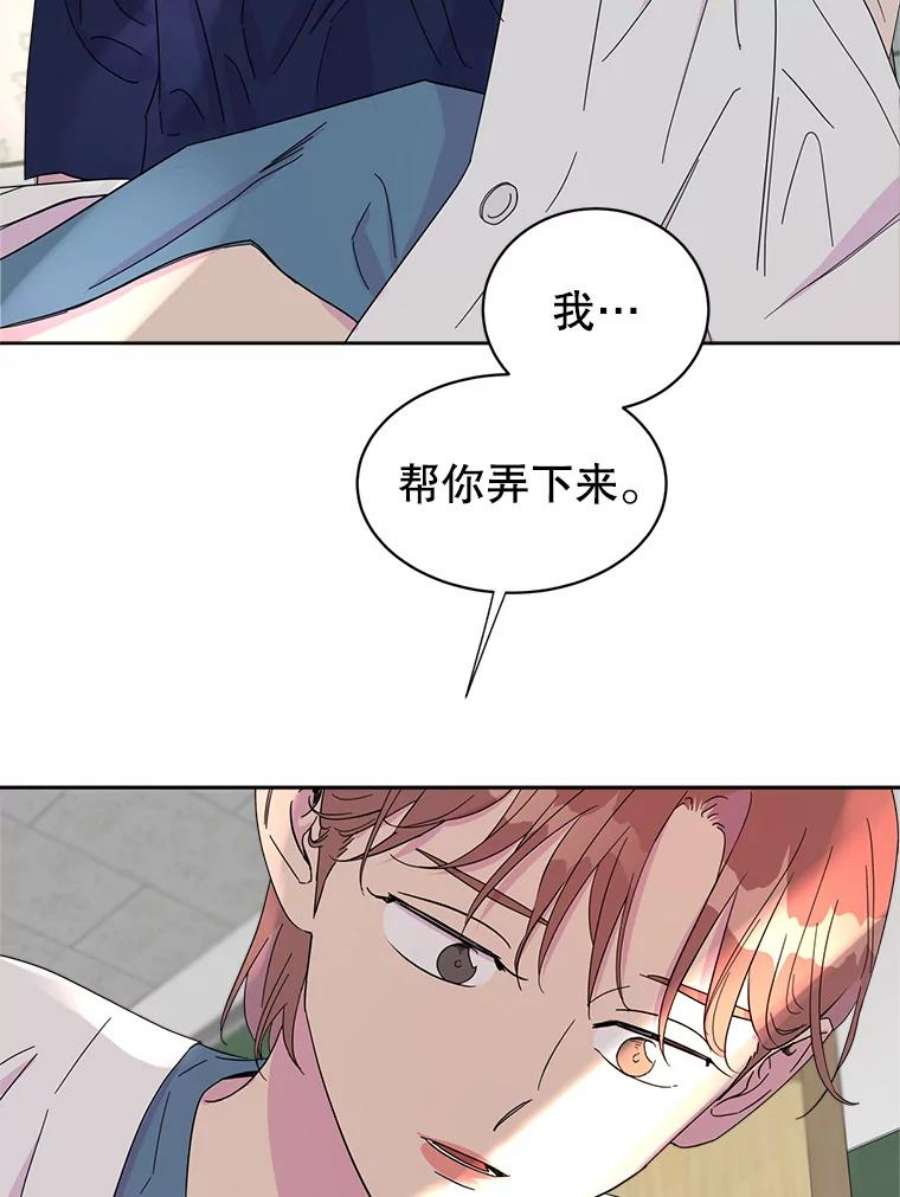关系准则27.我对你很不满意