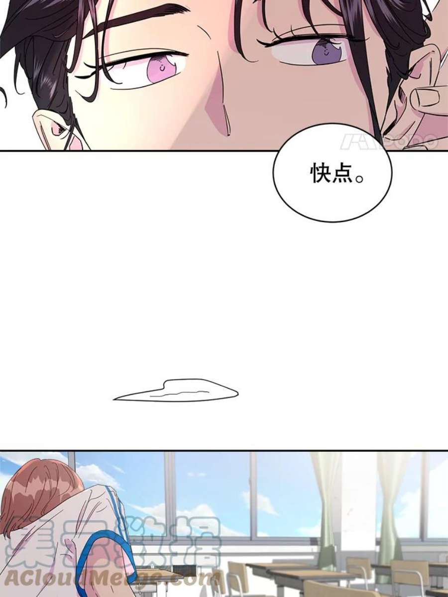 关系准则27.我对你很不满意