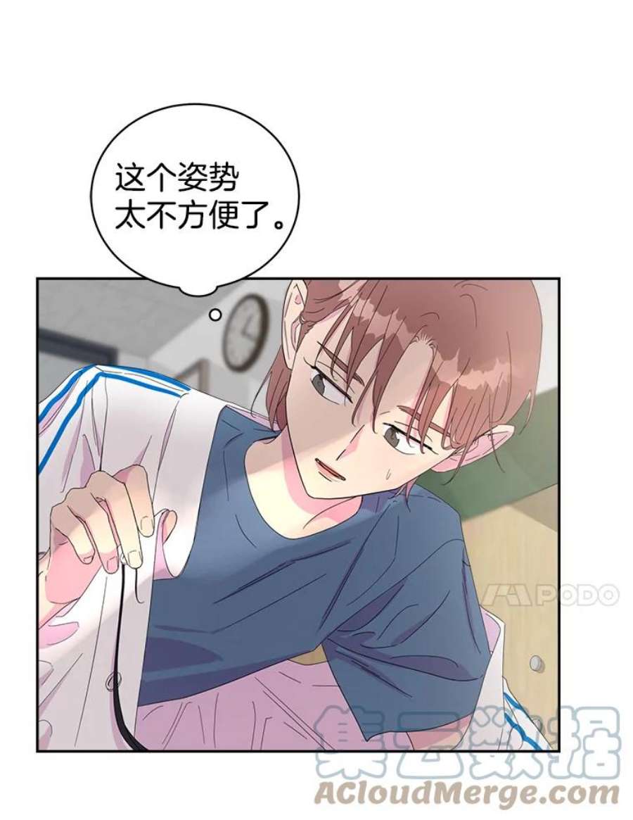 关系准则27.我对你很不满意