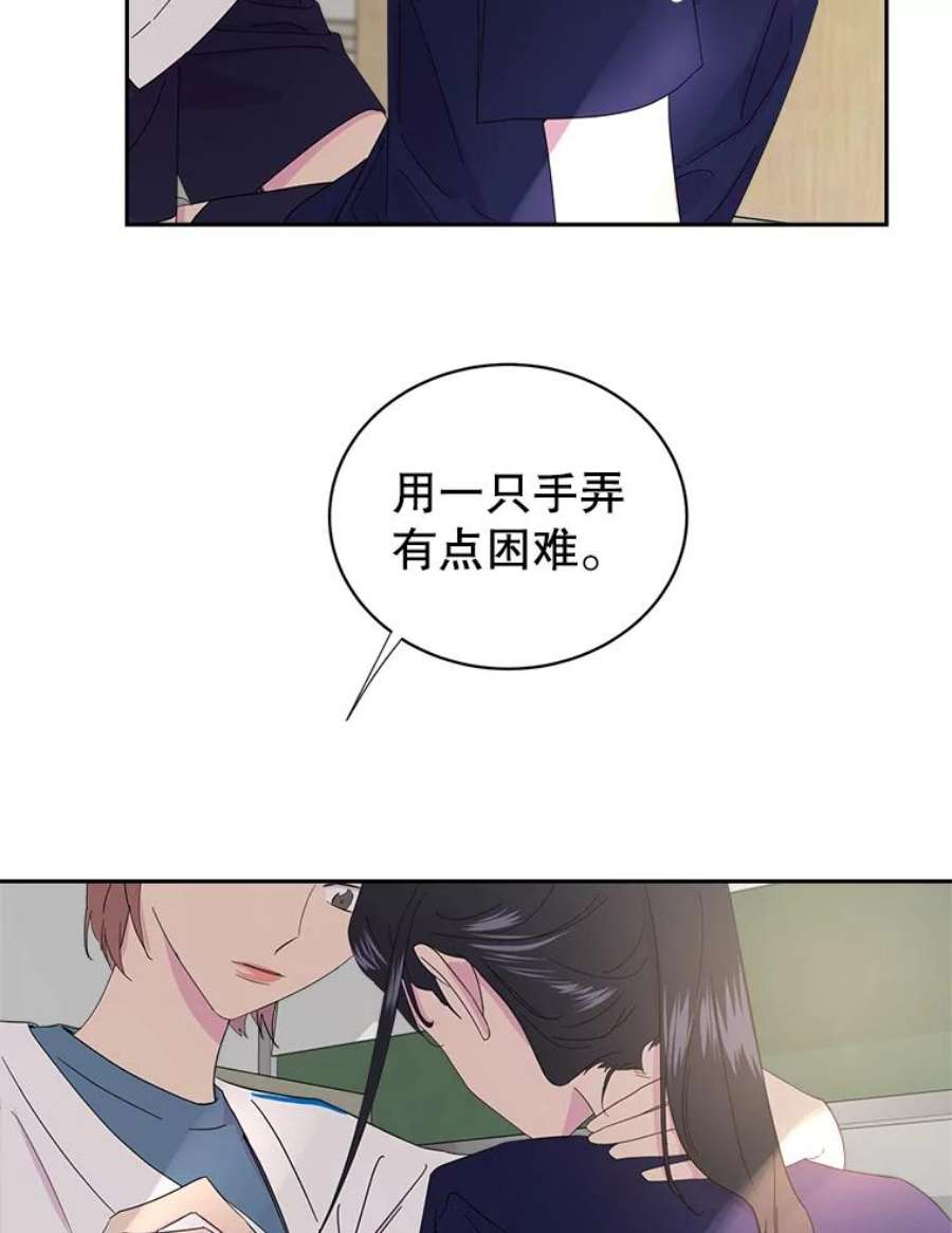 关系准则27.我对你很不满意