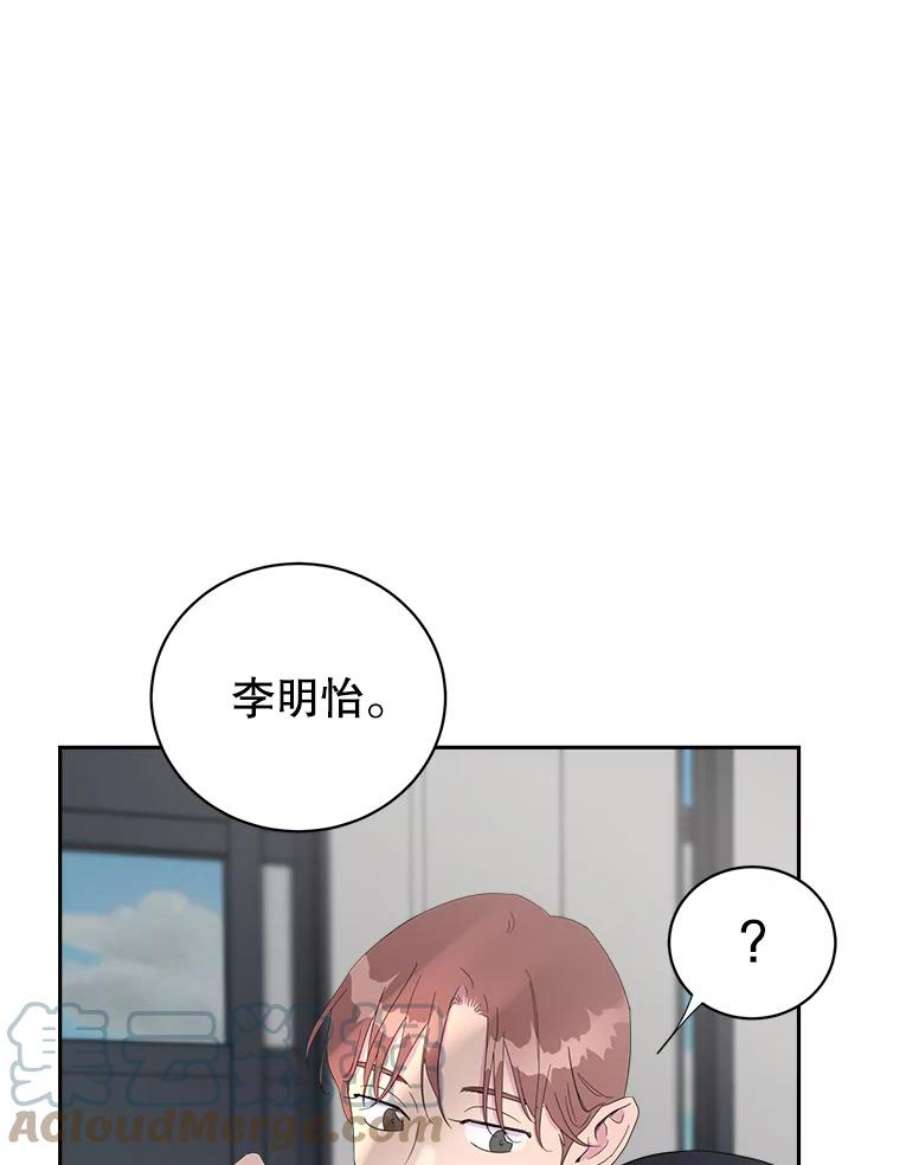 关系准则27.我对你很不满意
