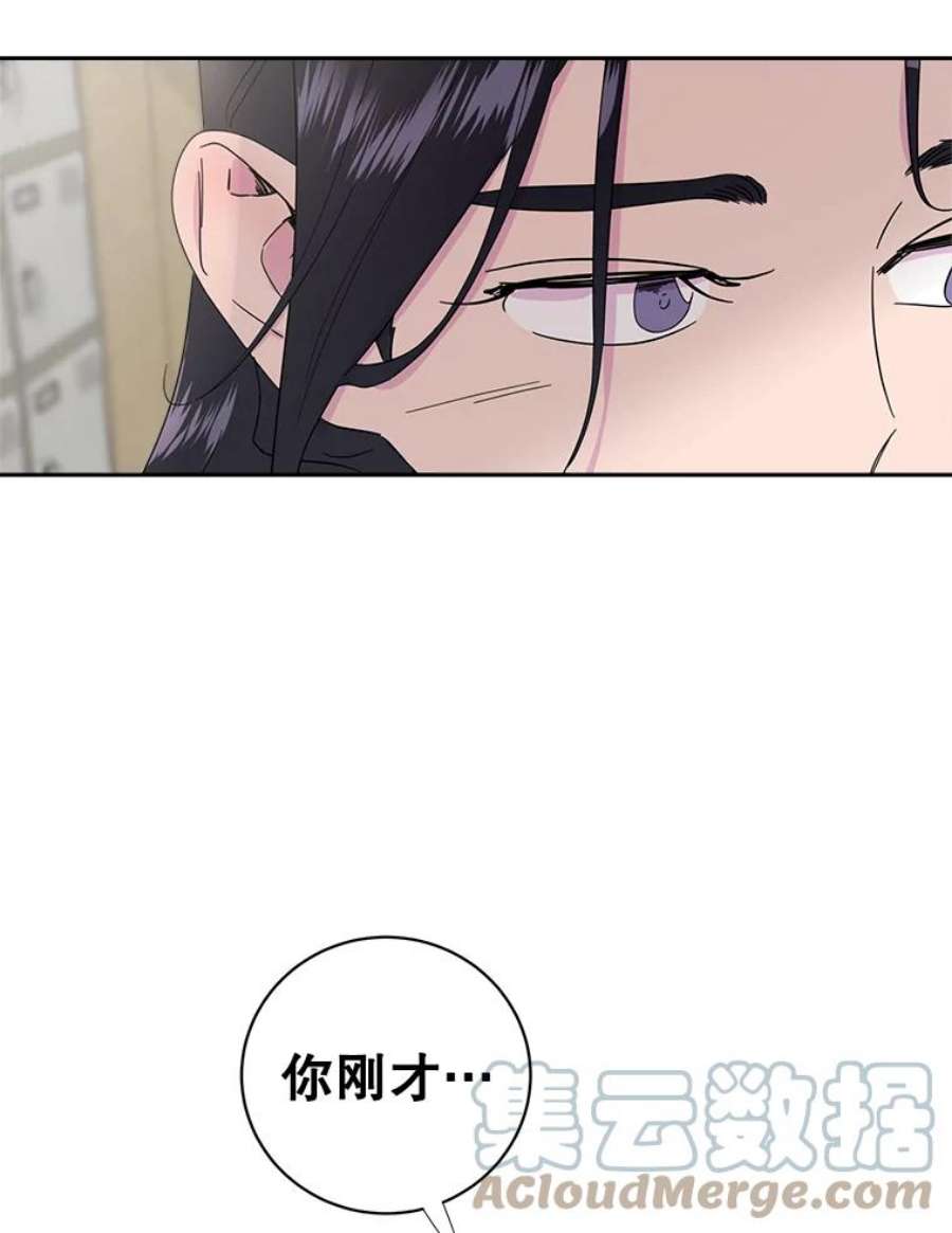 关系准则27.我对你很不满意