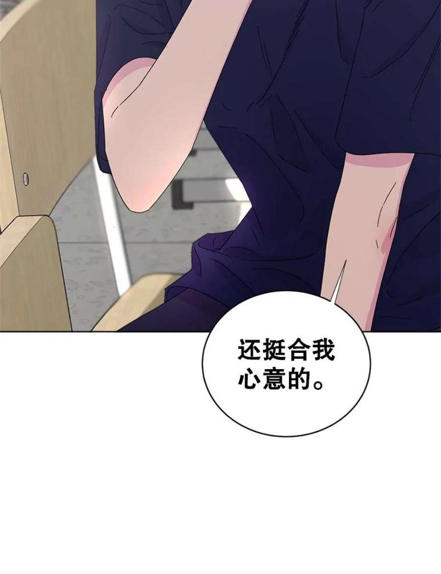 关系准则27.我对你很不满意