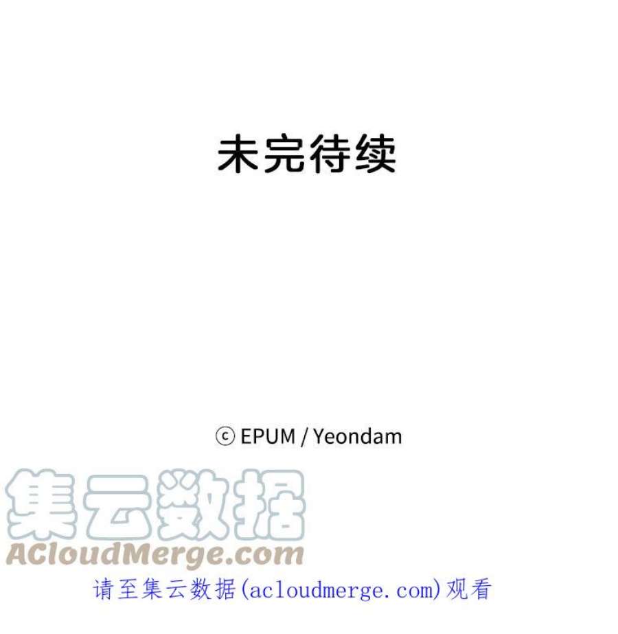 关系准则27.我对你很不满意