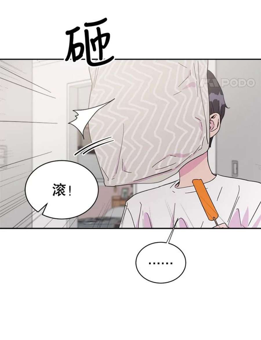 关系准则28.你不知道接吻的时候应该闭眼吗？
