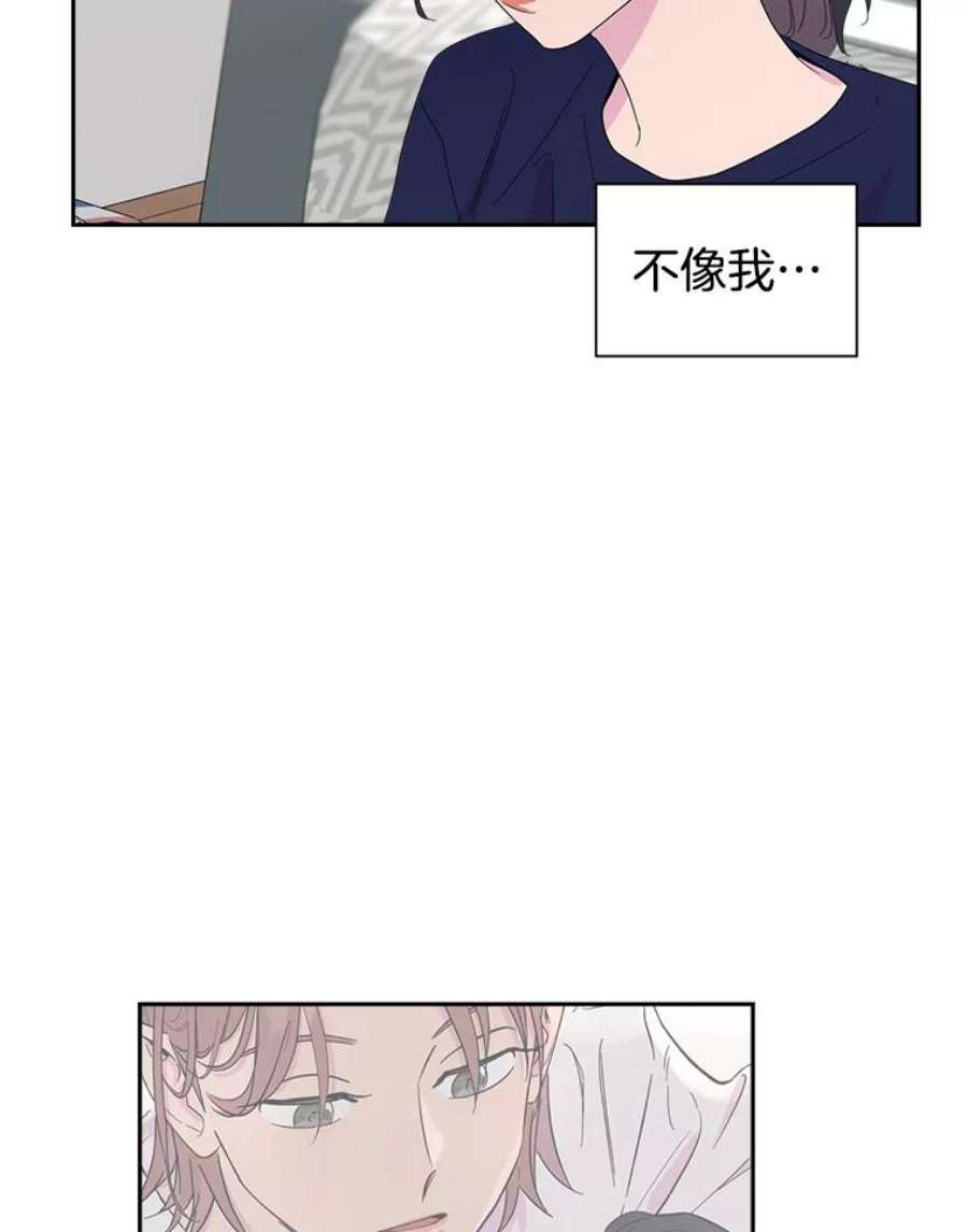 关系准则28.你不知道接吻的时候应该闭眼吗？