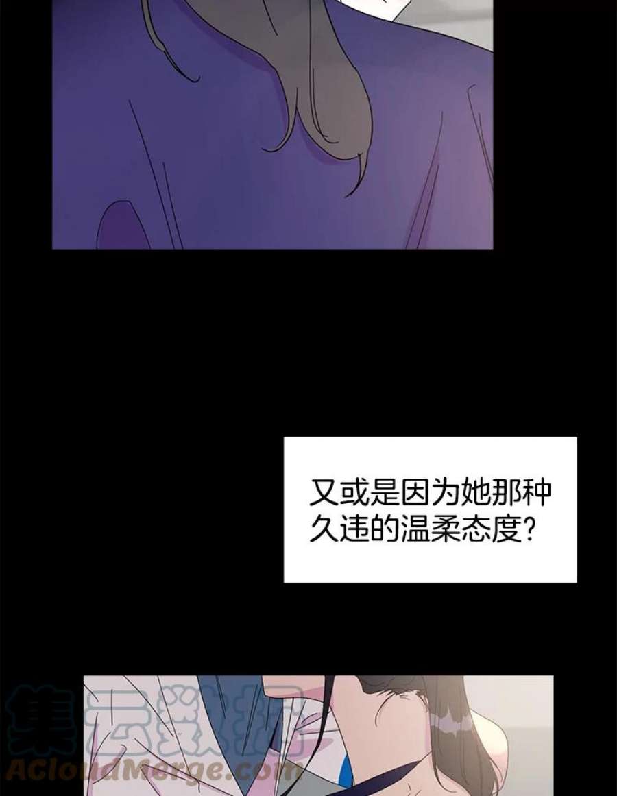 关系准则28.你不知道接吻的时候应该闭眼吗？