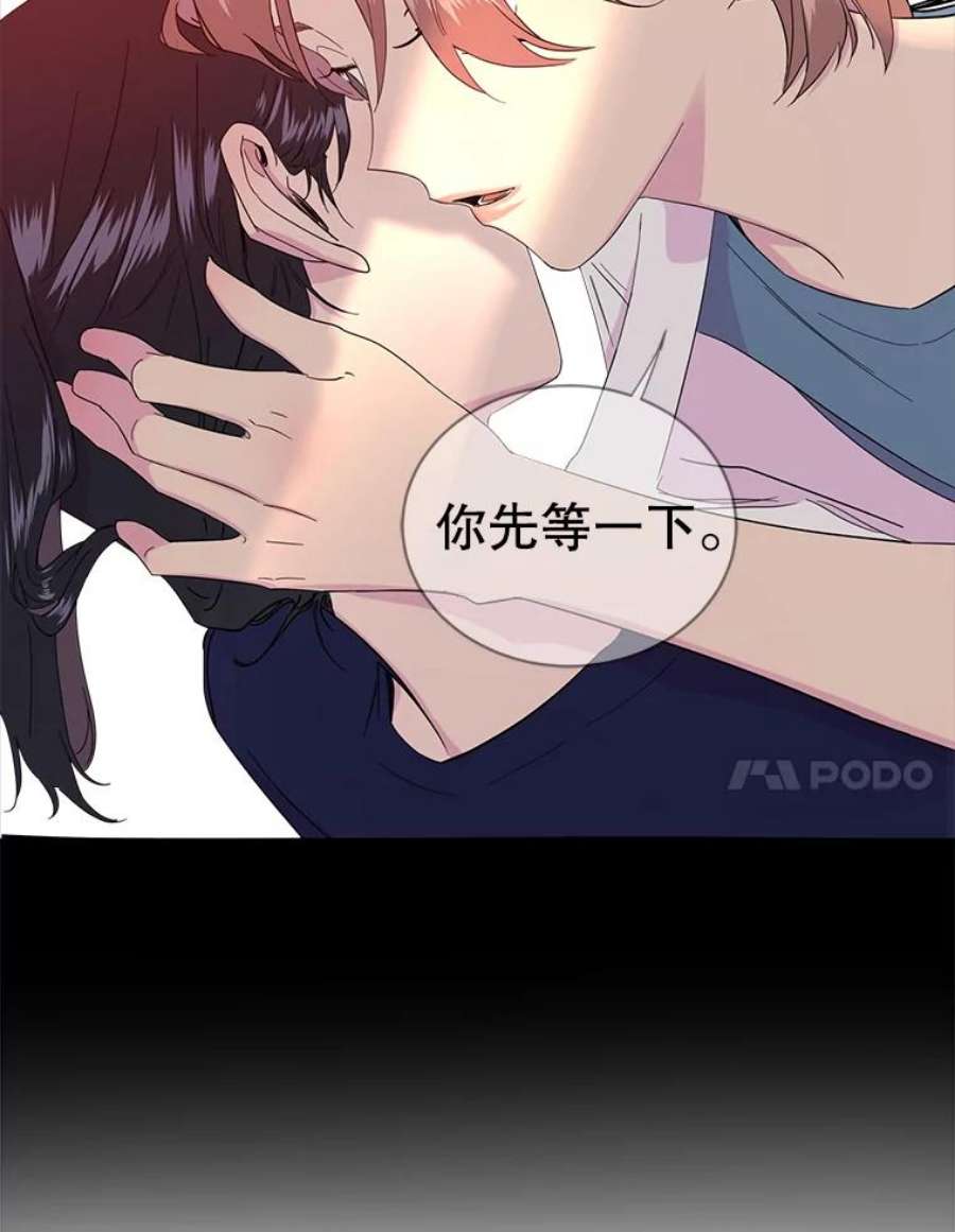 关系准则28.你不知道接吻的时候应该闭眼吗？