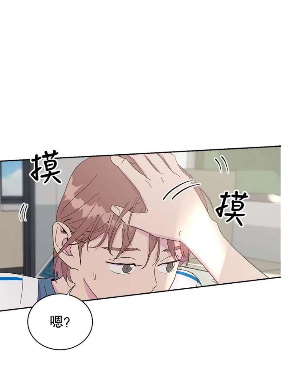 关系准则28.你不知道接吻的时候应该闭眼吗？