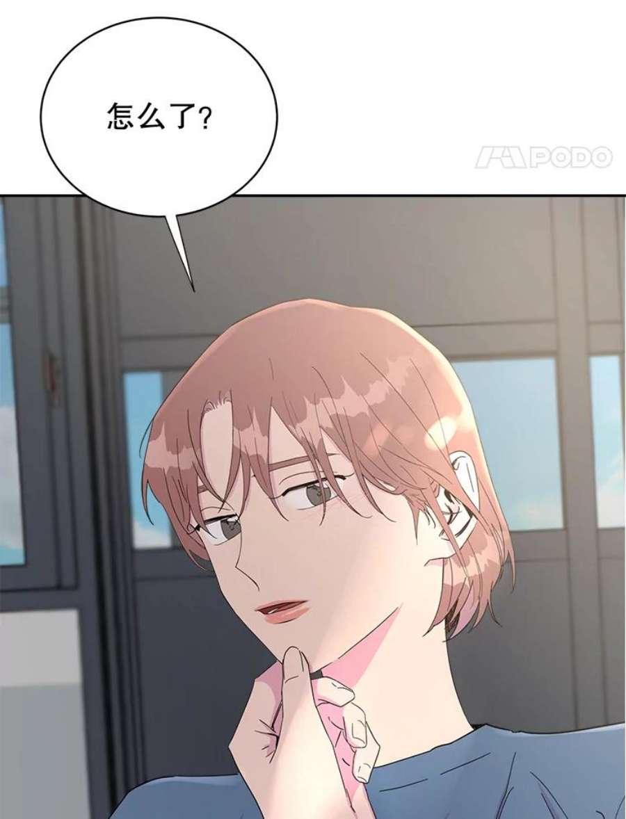 关系准则28.你不知道接吻的时候应该闭眼吗？