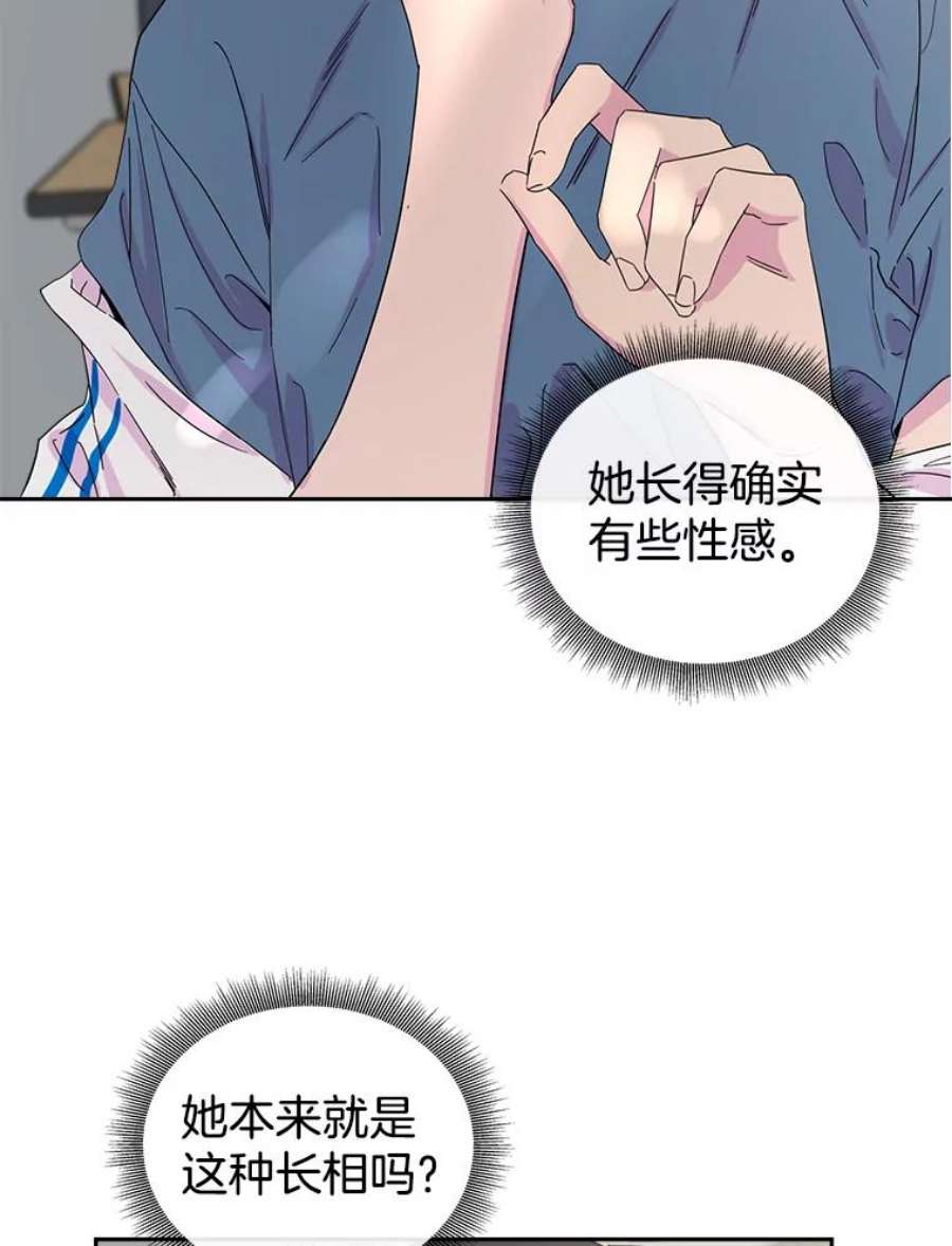 关系准则28.你不知道接吻的时候应该闭眼吗？