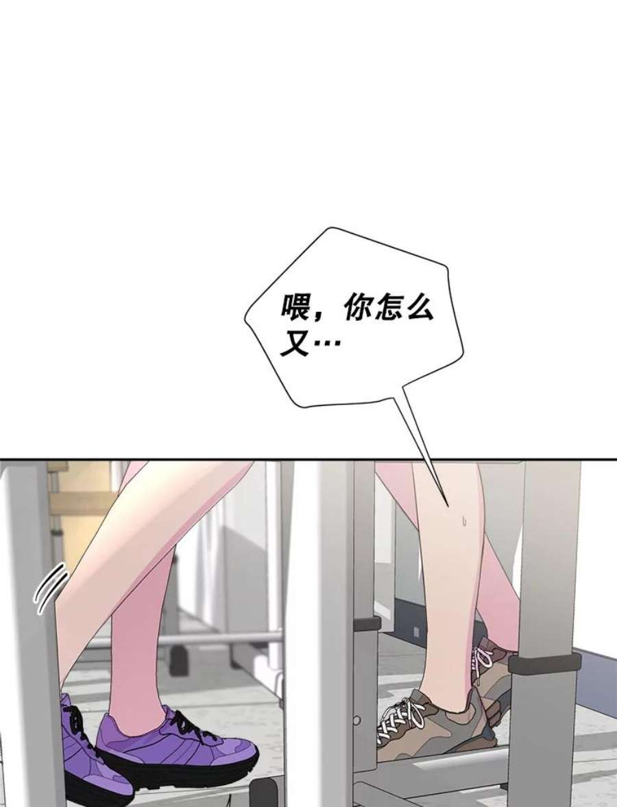 关系准则28.你不知道接吻的时候应该闭眼吗？