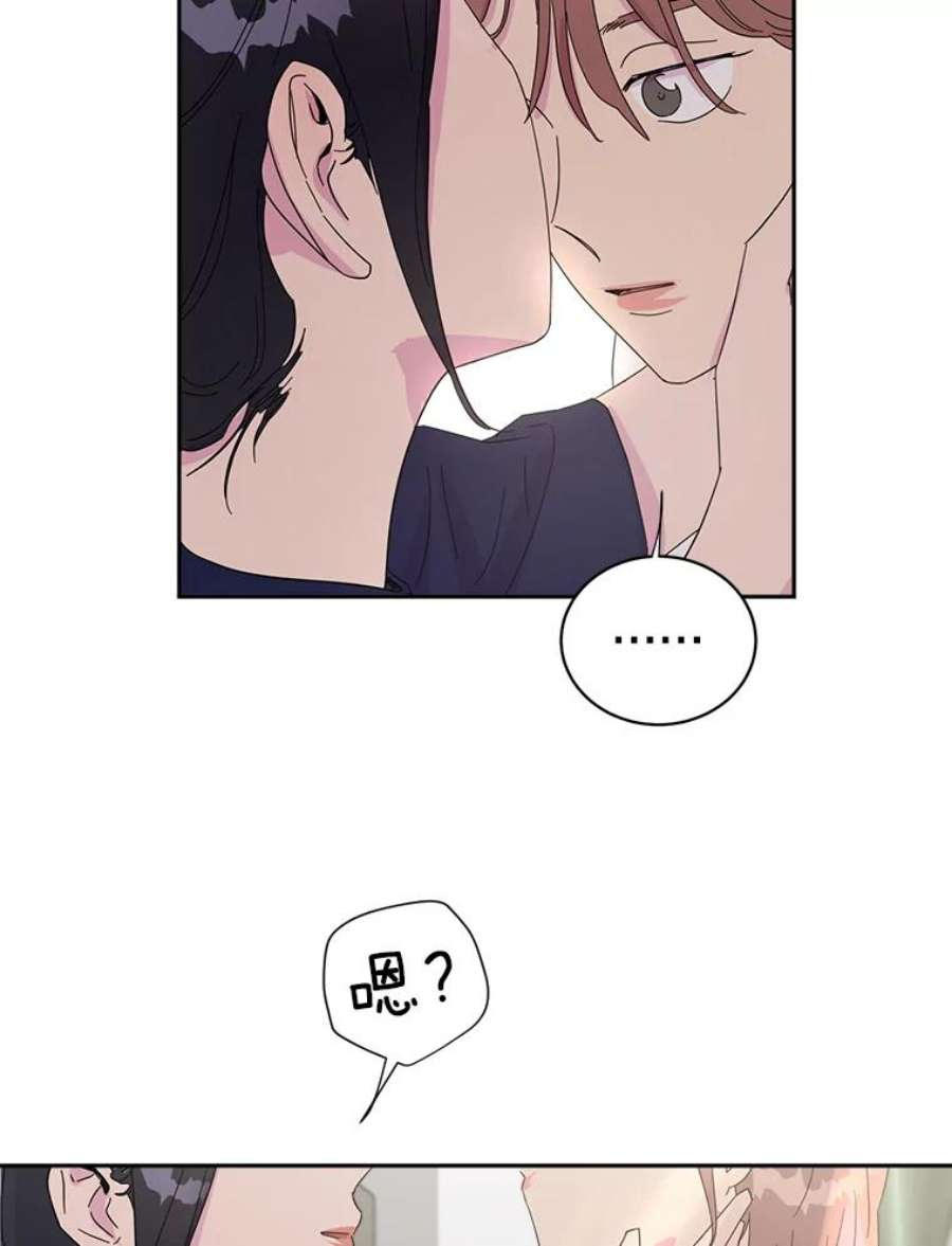 关系准则28.你不知道接吻的时候应该闭眼吗？