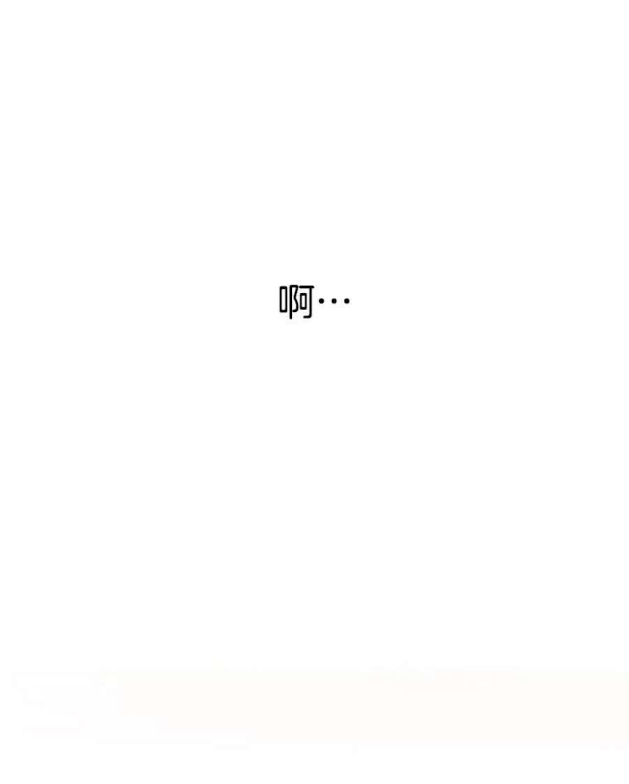 关系准则28.你不知道接吻的时候应该闭眼吗？