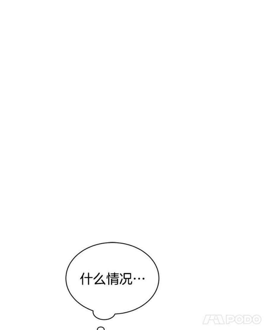 关系准则28.你不知道接吻的时候应该闭眼吗？
