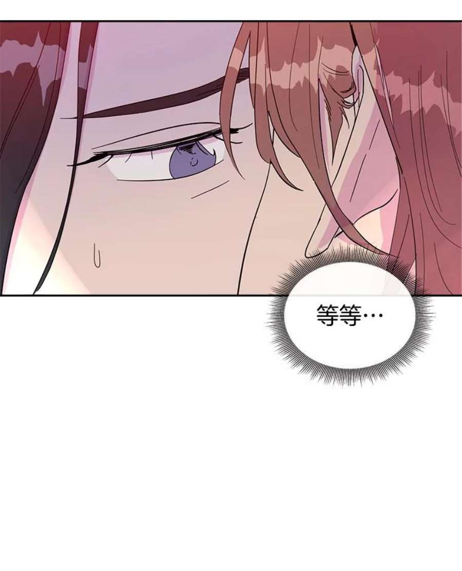 关系准则28.你不知道接吻的时候应该闭眼吗？
