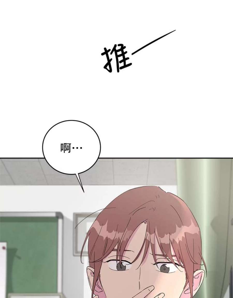 关系准则28.你不知道接吻的时候应该闭眼吗？