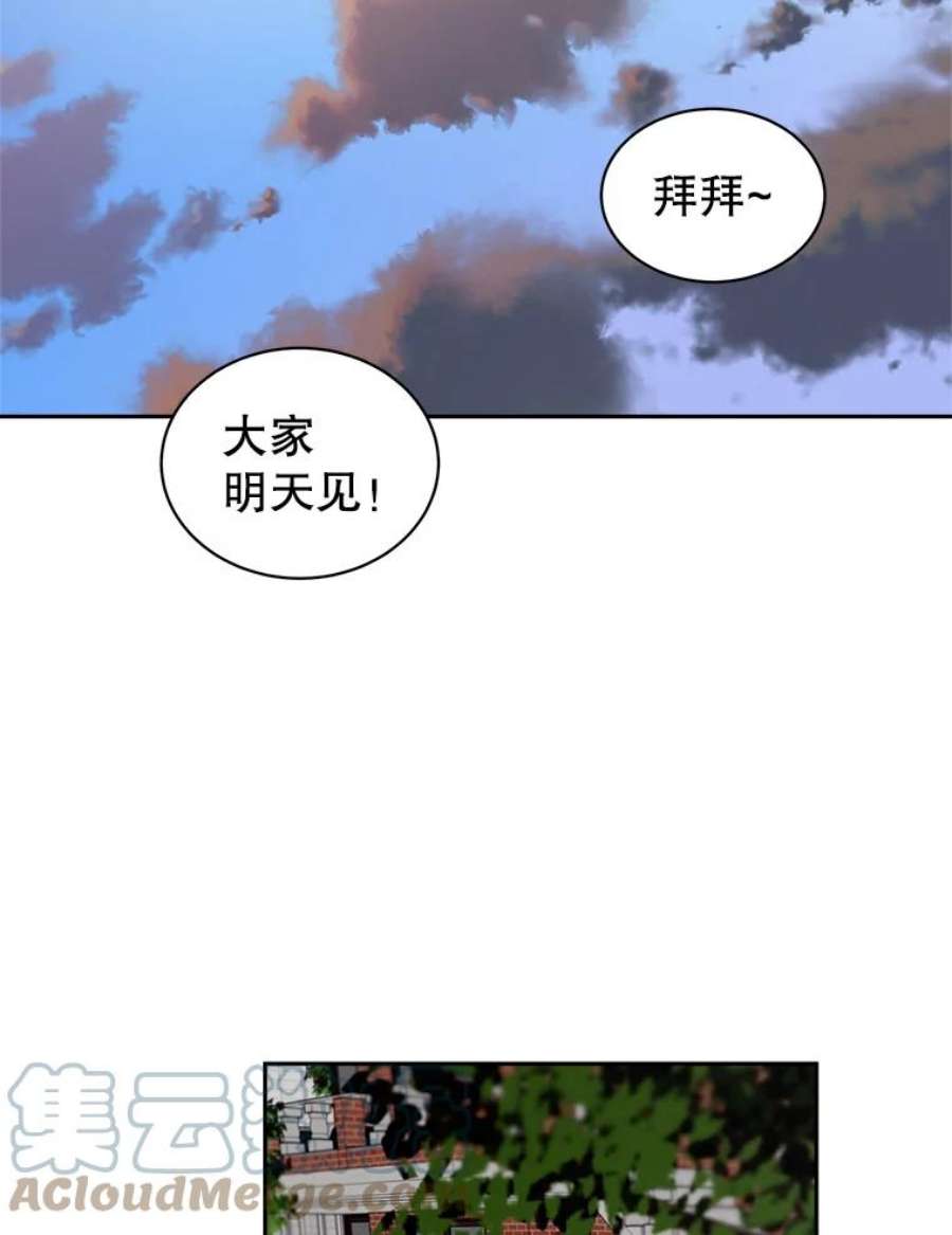 关系准则28.你不知道接吻的时候应该闭眼吗？