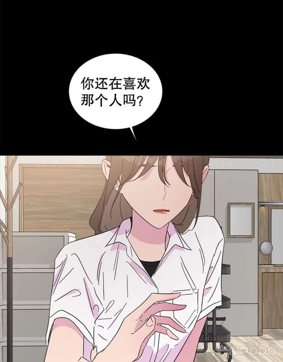 关系准则30.我真是傻，竟然觉得自己对你无所不知。