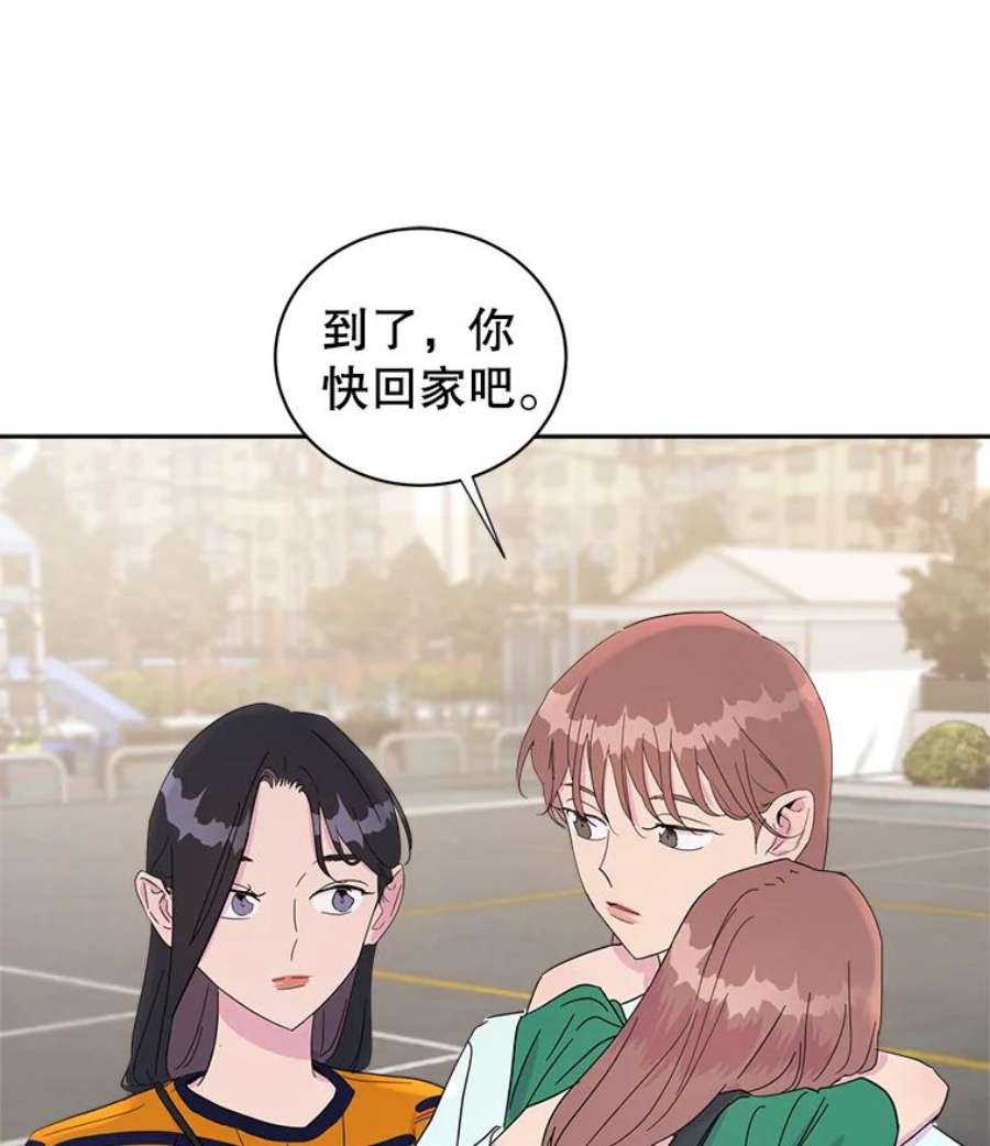 关系准则30.我真是傻，竟然觉得自己对你无所不知。