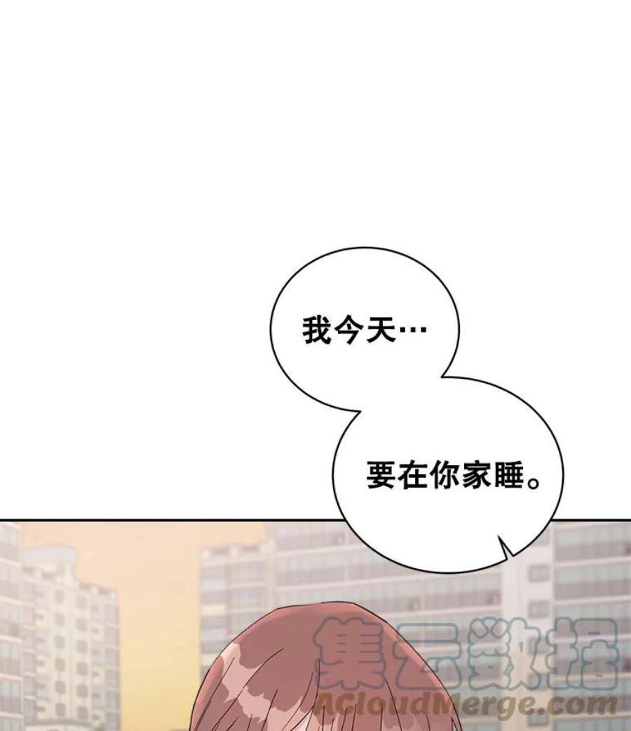 关系准则30.我真是傻，竟然觉得自己对你无所不知。