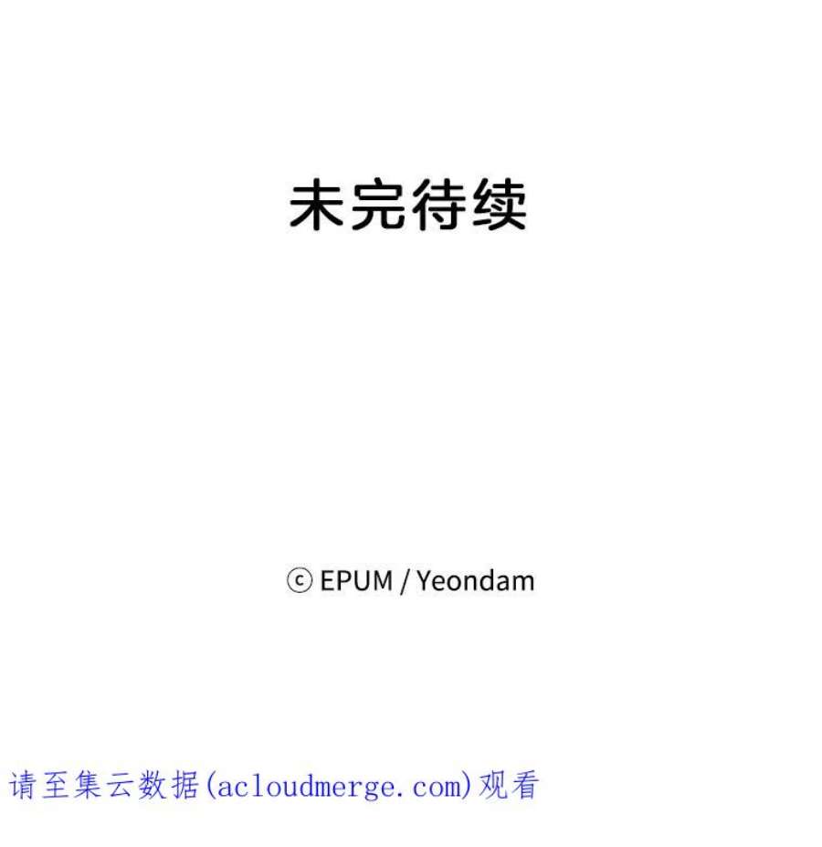 关系准则30.我真是傻，竟然觉得自己对你无所不知。