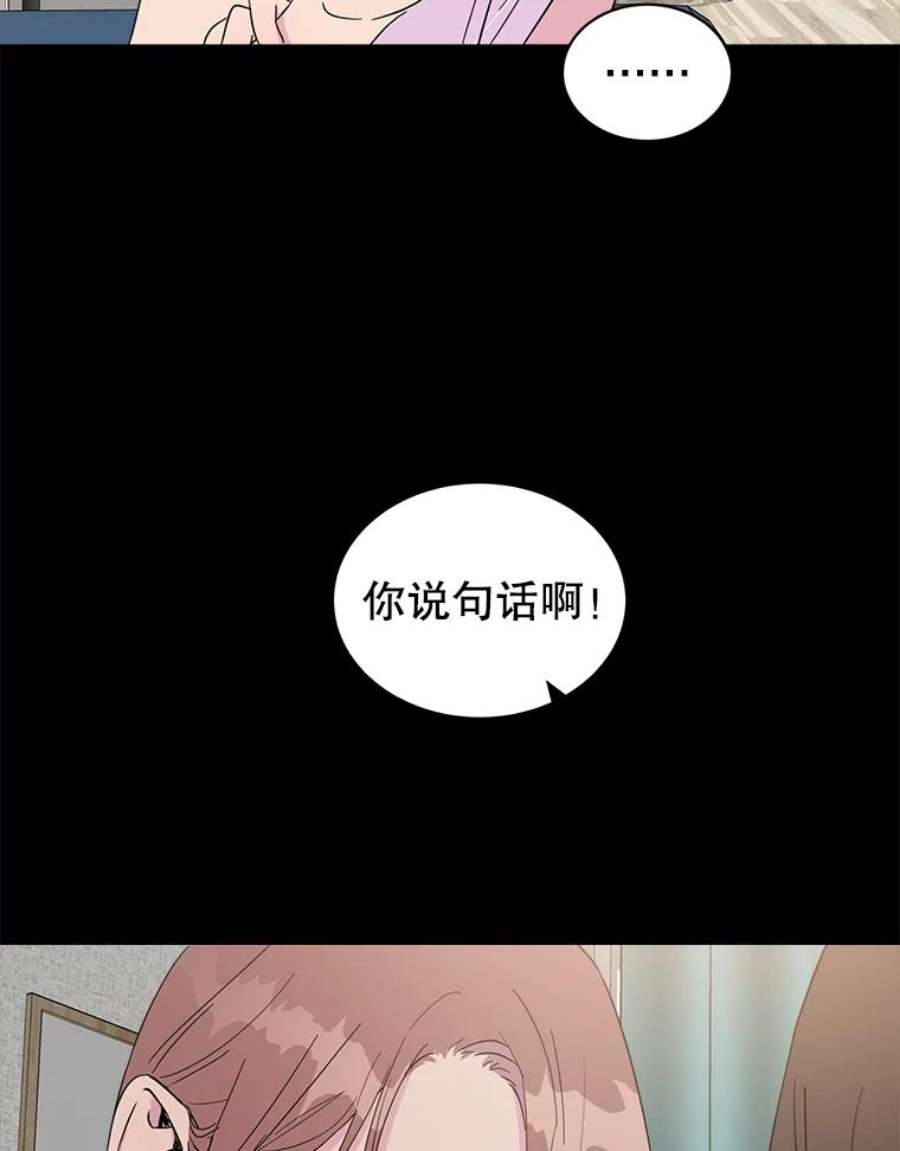 关系准则30.我真是傻，竟然觉得自己对你无所不知。