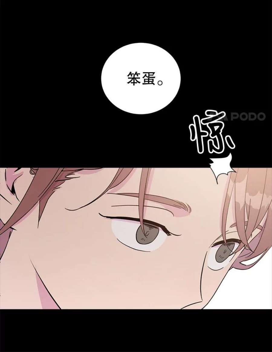 关系准则30.我真是傻，竟然觉得自己对你无所不知。