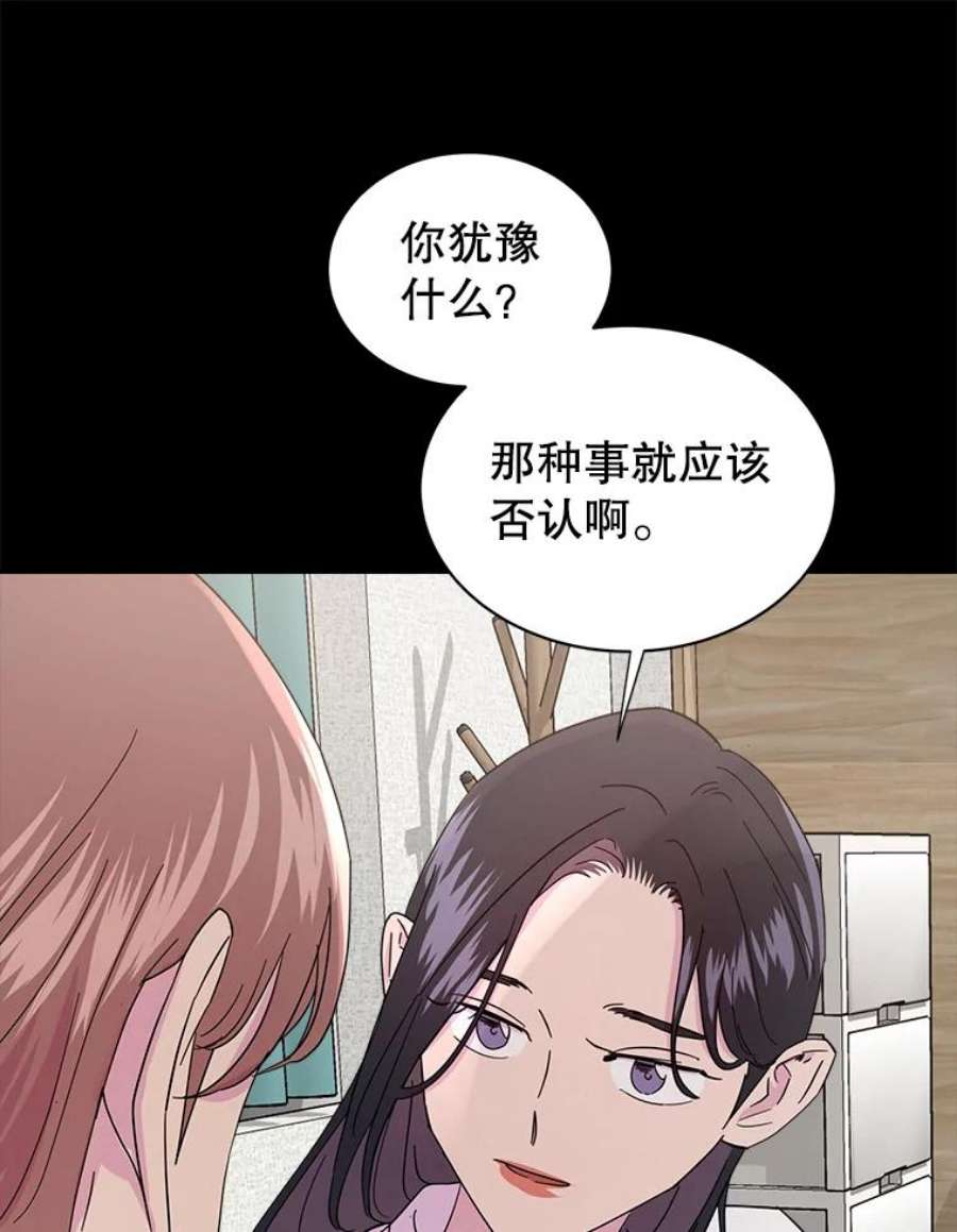 关系准则30.我真是傻，竟然觉得自己对你无所不知。
