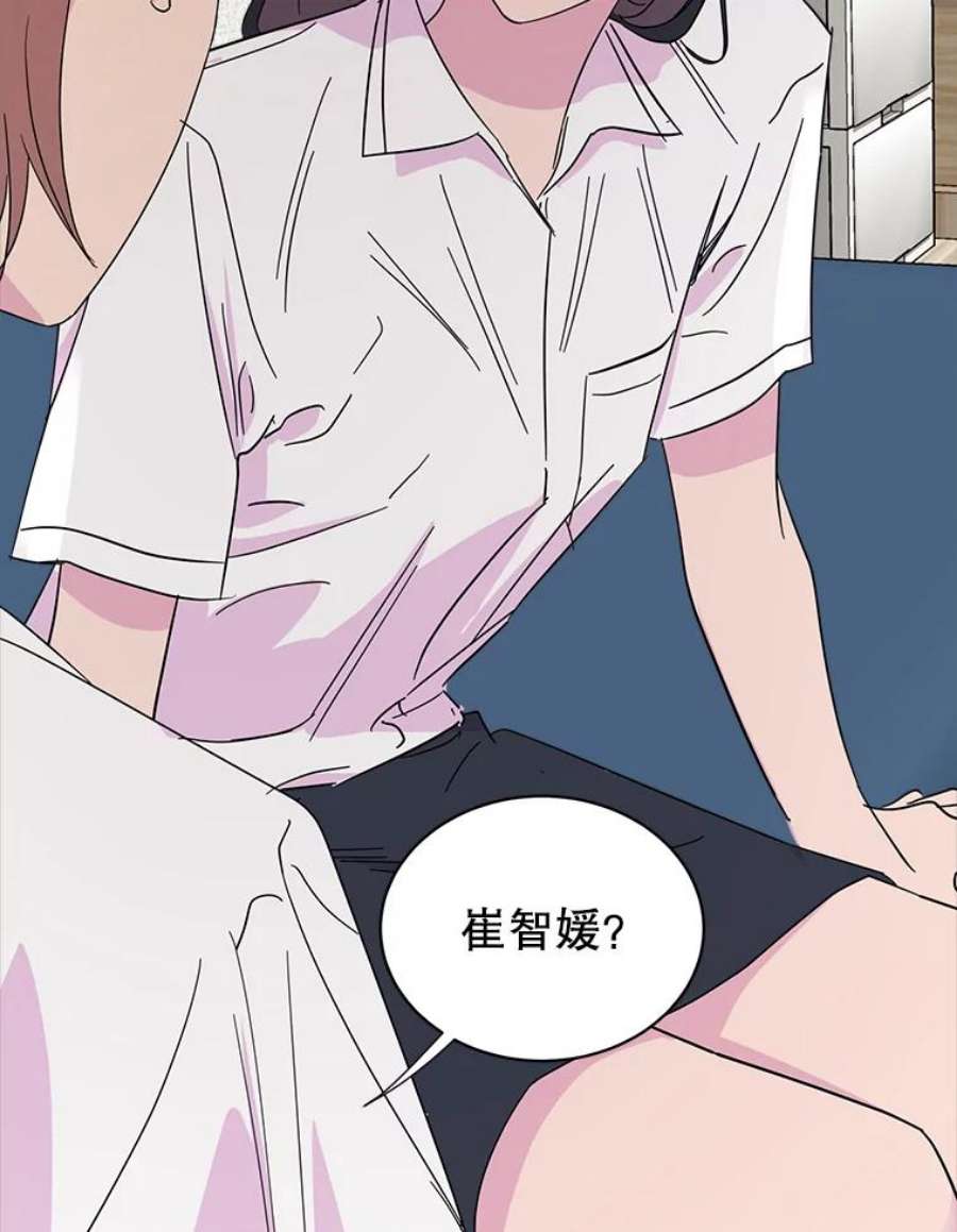 关系准则30.我真是傻，竟然觉得自己对你无所不知。