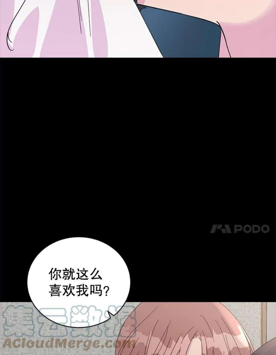 关系准则30.我真是傻，竟然觉得自己对你无所不知。