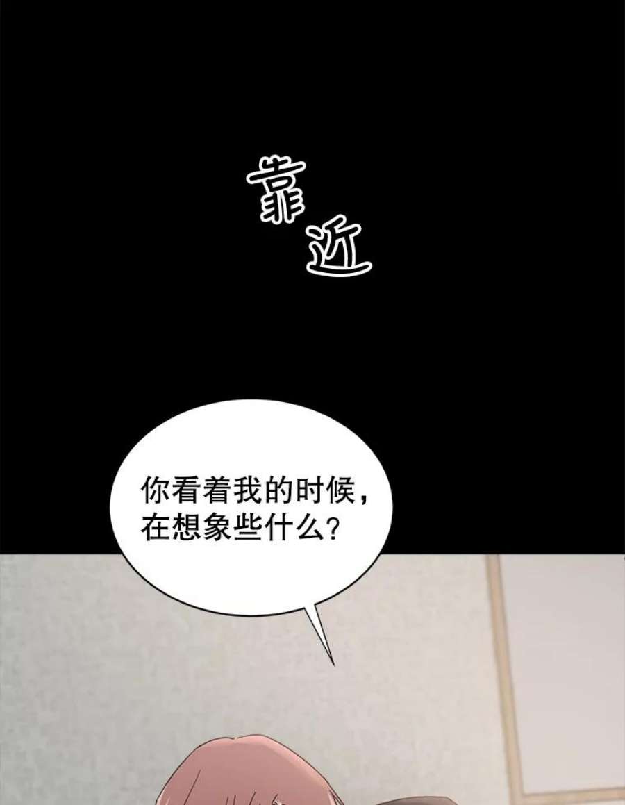 关系准则30.我真是傻，竟然觉得自己对你无所不知。