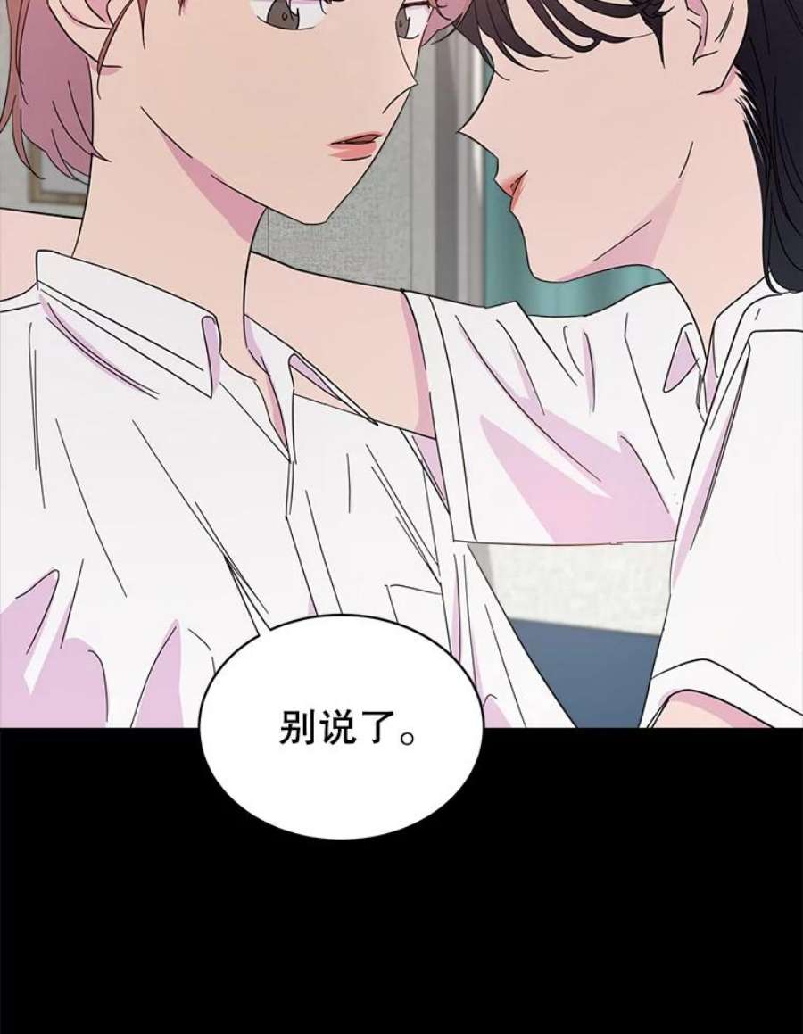 关系准则30.我真是傻，竟然觉得自己对你无所不知。