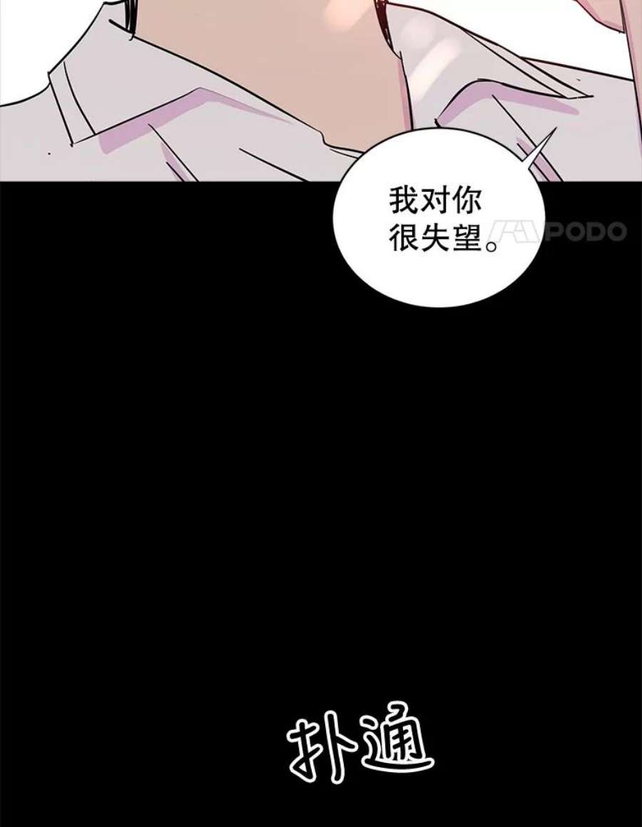 关系准则30.我真是傻，竟然觉得自己对你无所不知。