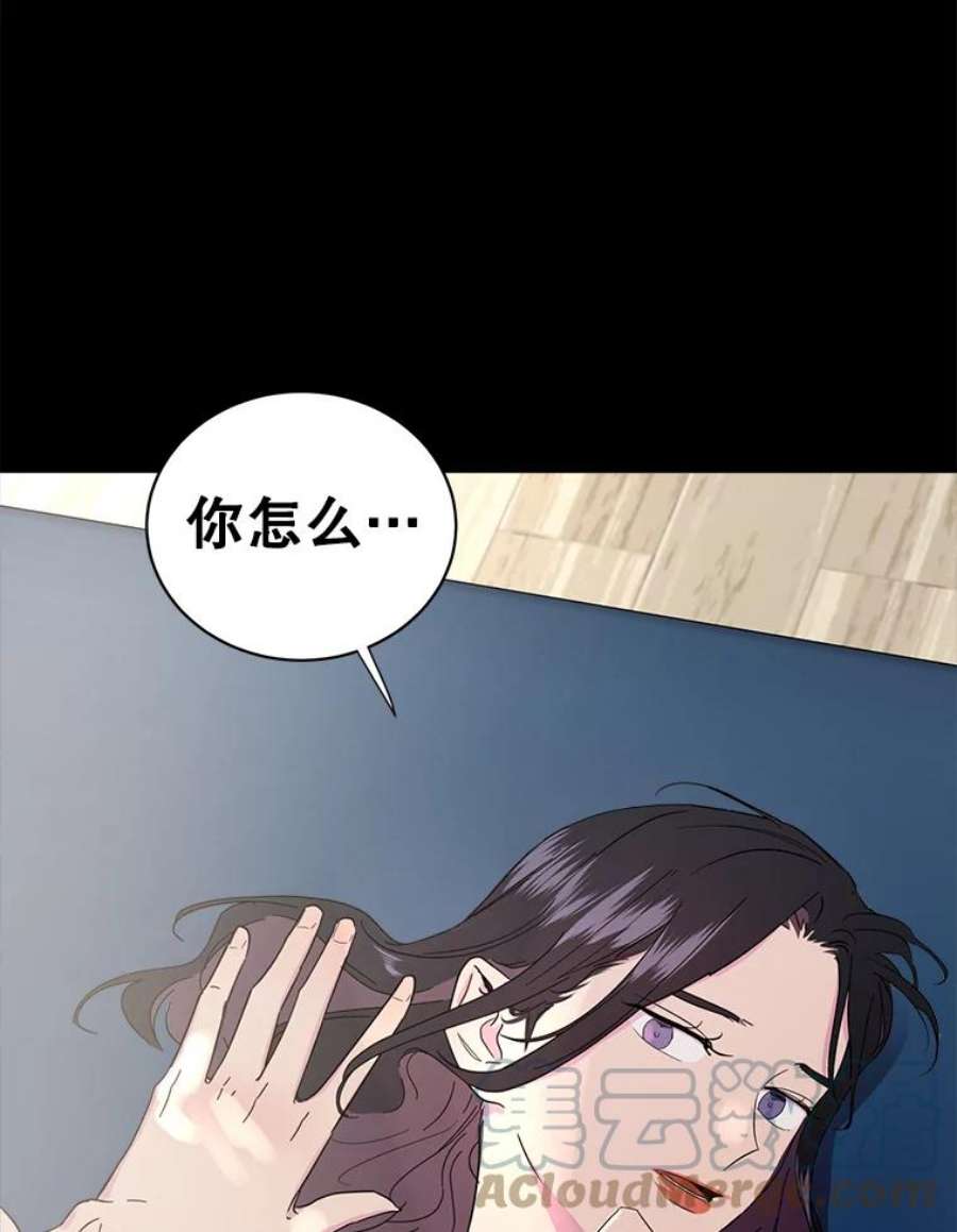 关系准则30.我真是傻，竟然觉得自己对你无所不知。