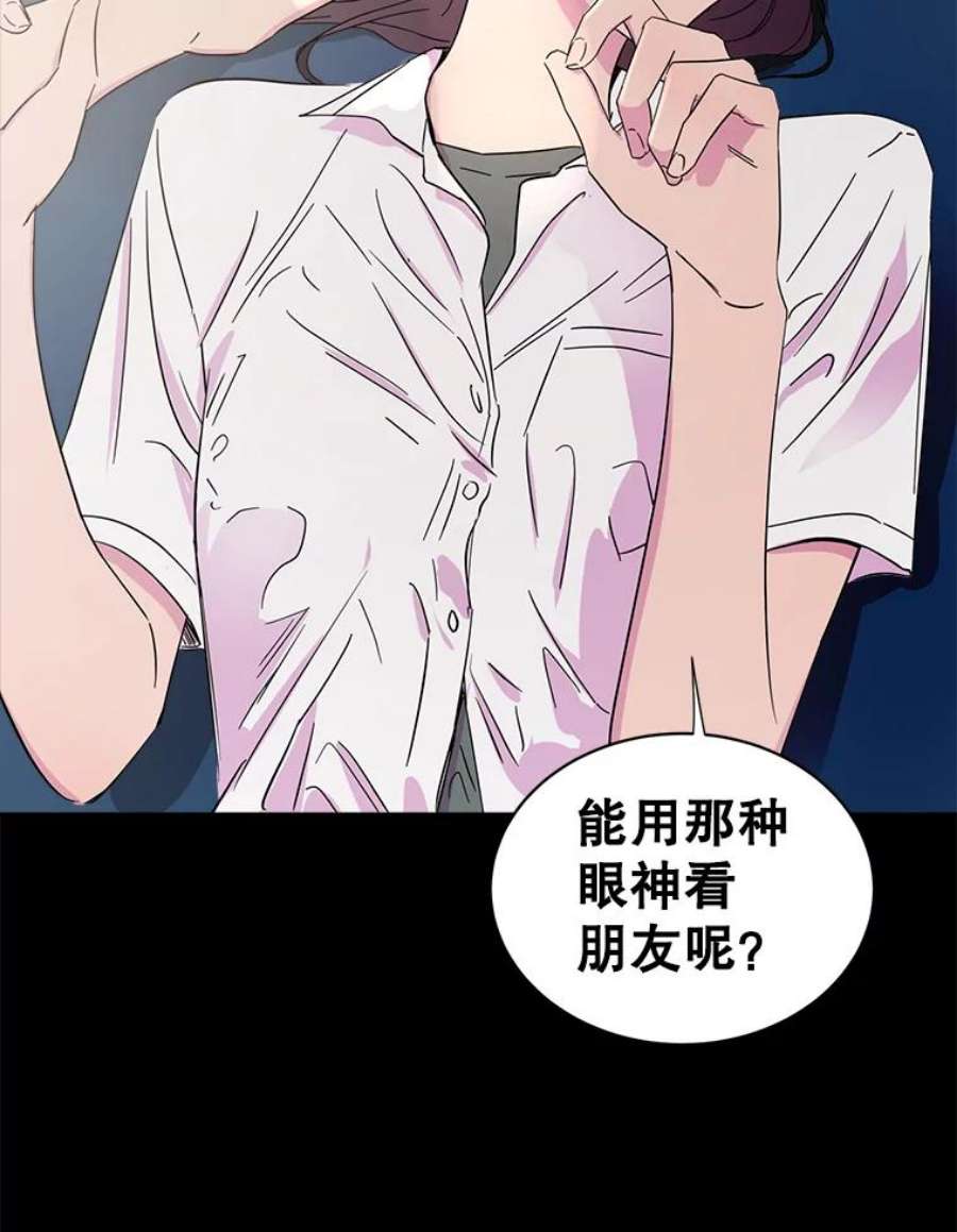 关系准则30.我真是傻，竟然觉得自己对你无所不知。
