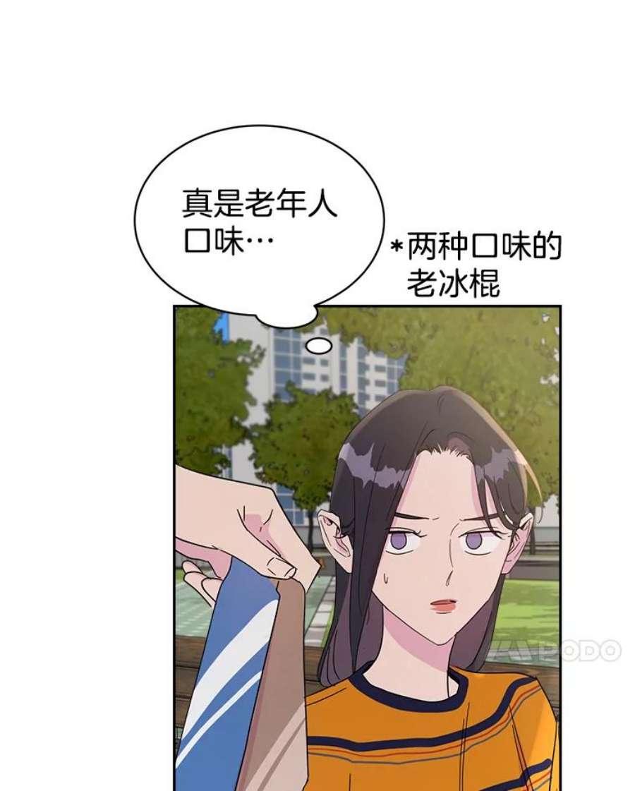 关系准则30.我真是傻，竟然觉得自己对你无所不知。