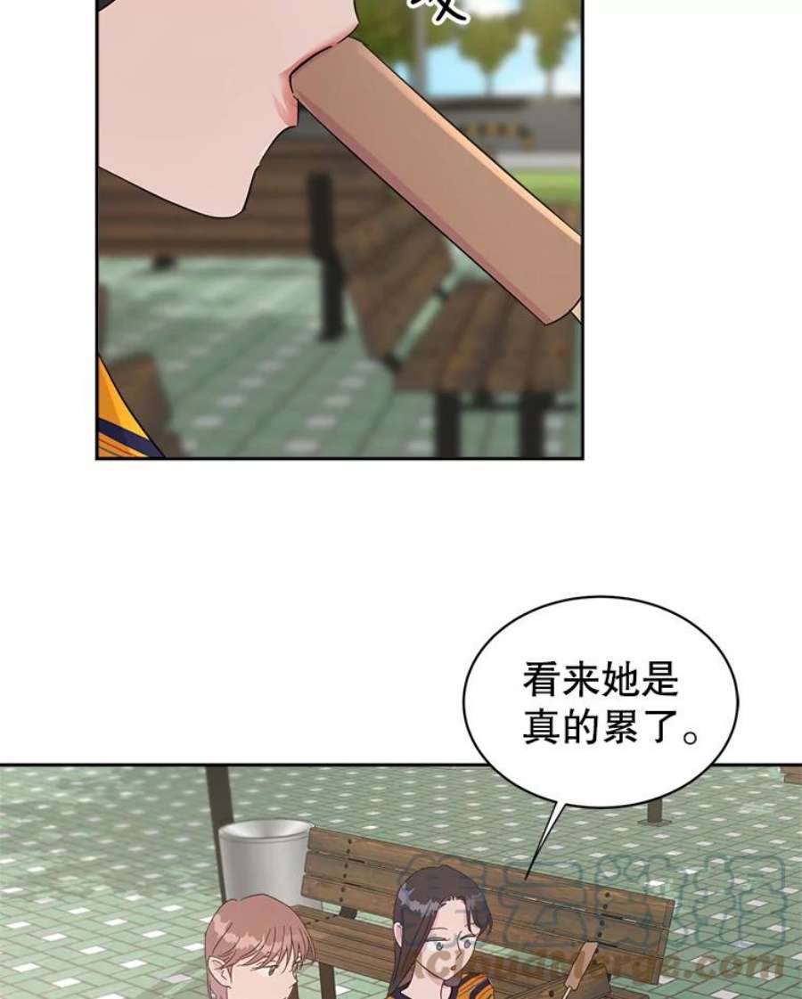 关系准则30.我真是傻，竟然觉得自己对你无所不知。