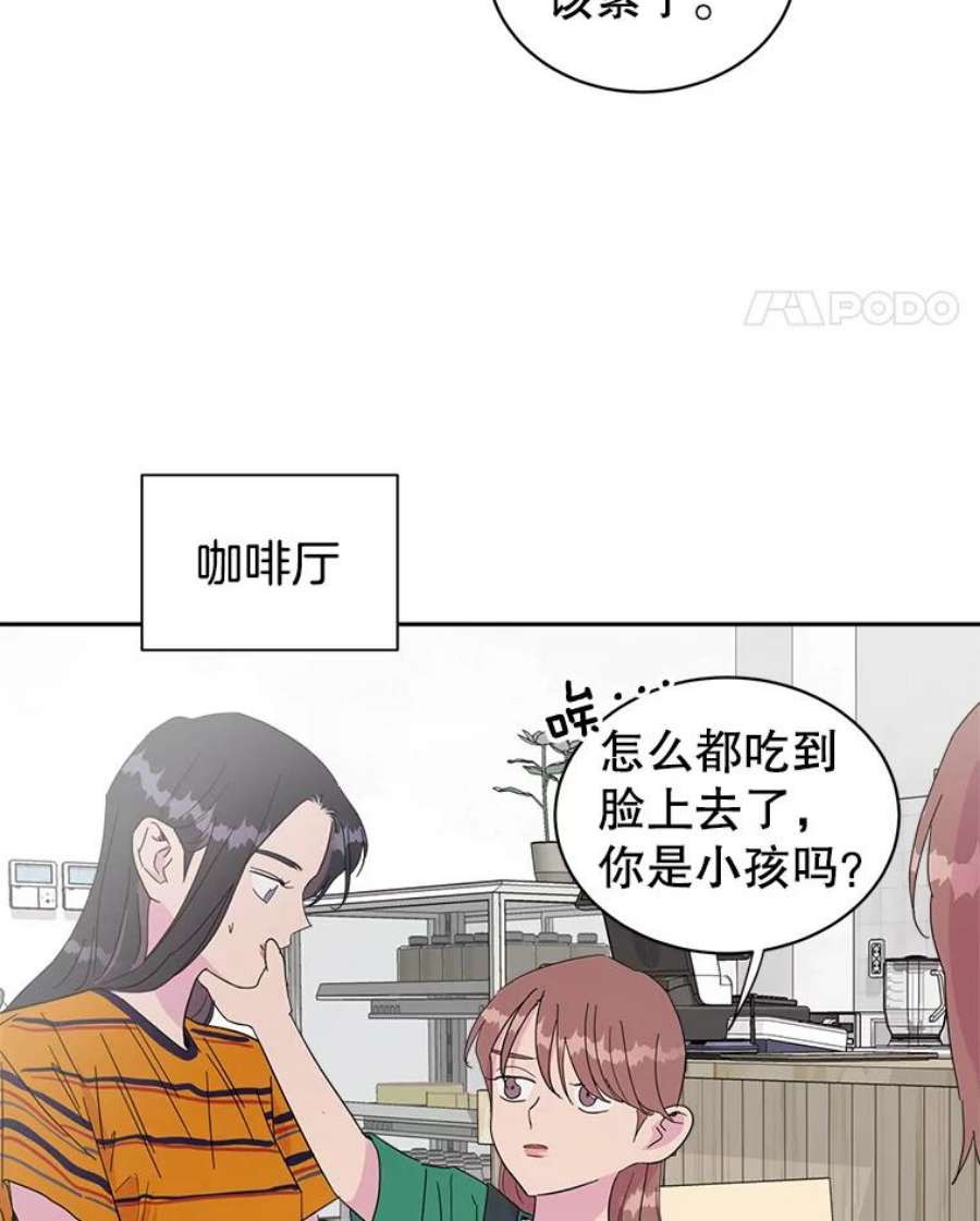 关系准则30.我真是傻，竟然觉得自己对你无所不知。