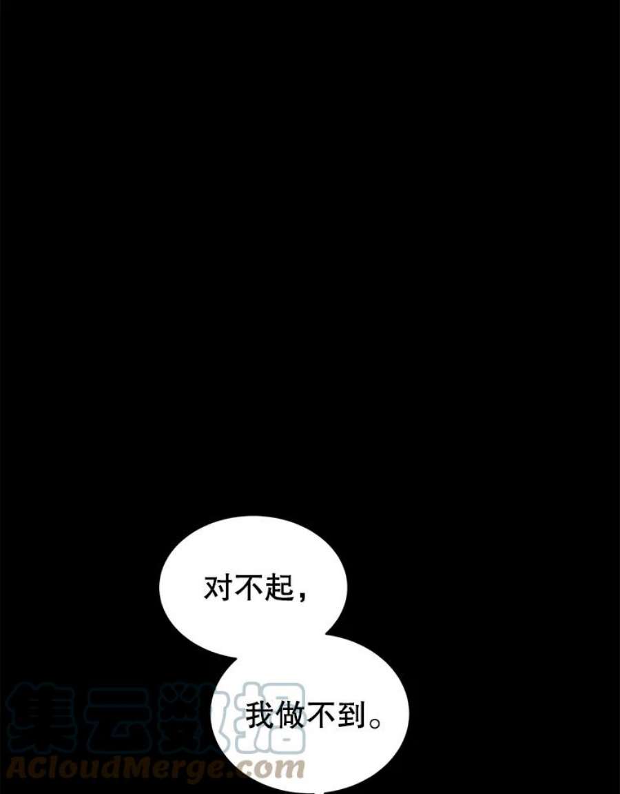 关系准则30.我真是傻，竟然觉得自己对你无所不知。