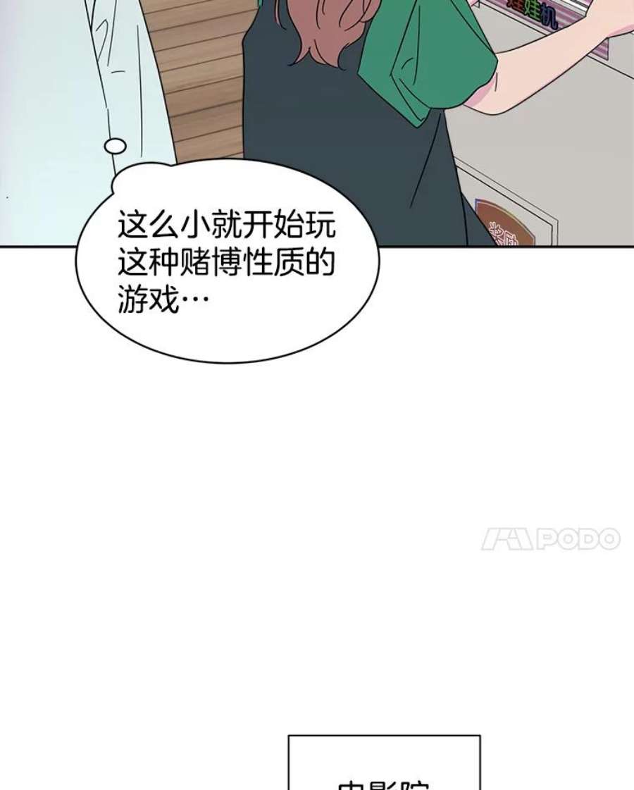 关系准则30.我真是傻，竟然觉得自己对你无所不知。