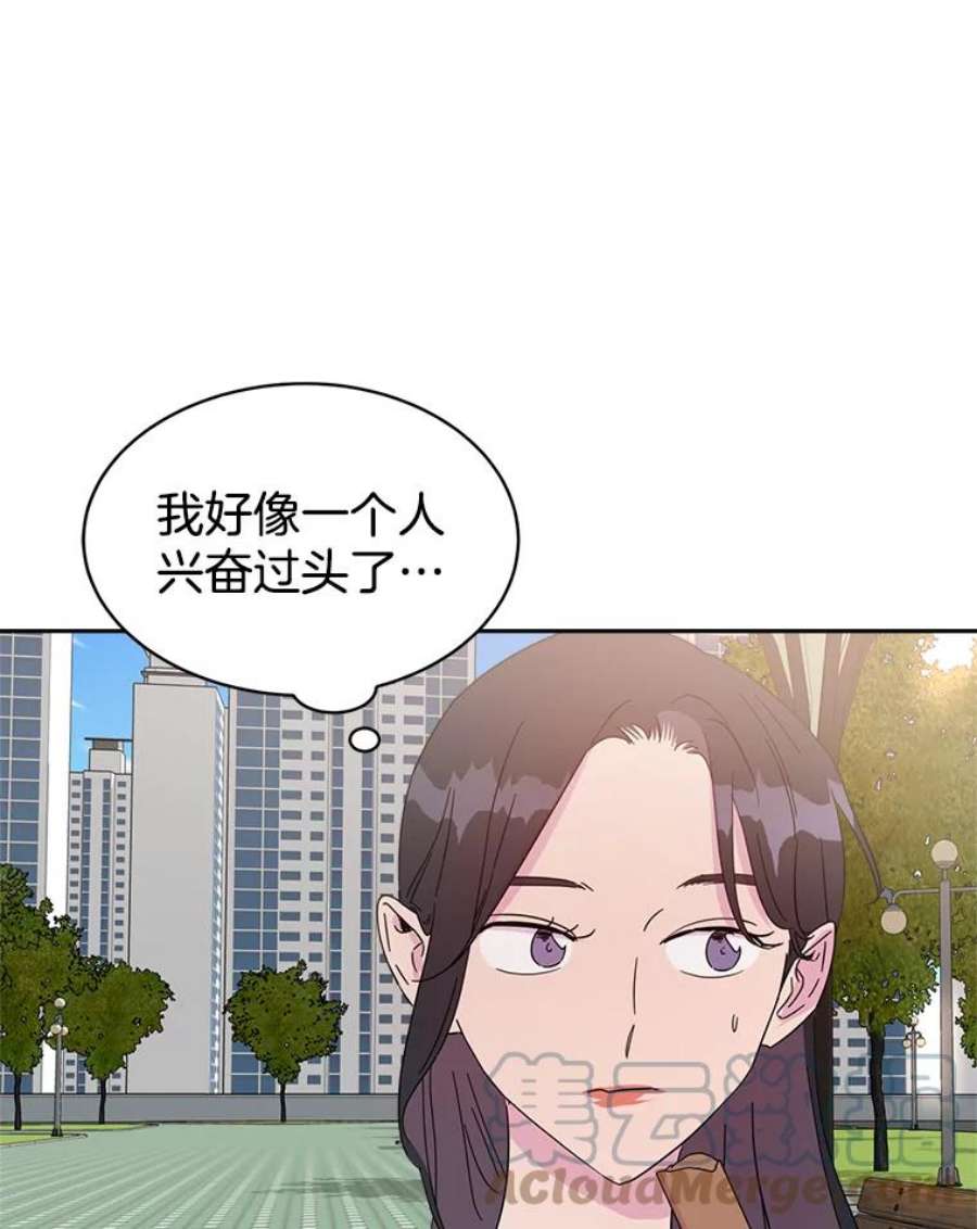 关系准则30.我真是傻，竟然觉得自己对你无所不知。