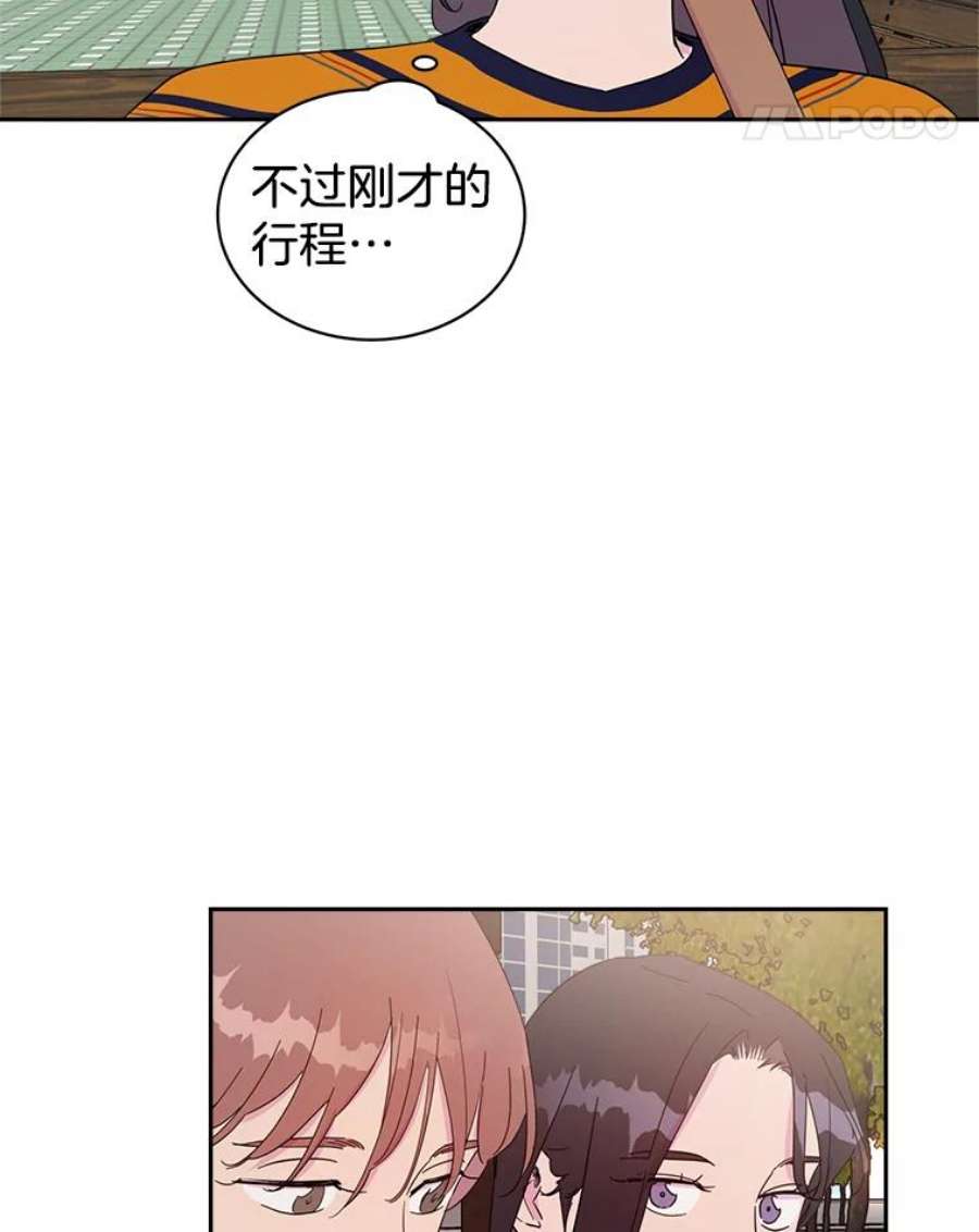 关系准则30.我真是傻，竟然觉得自己对你无所不知。