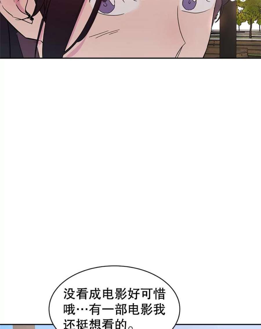 关系准则30.我真是傻，竟然觉得自己对你无所不知。