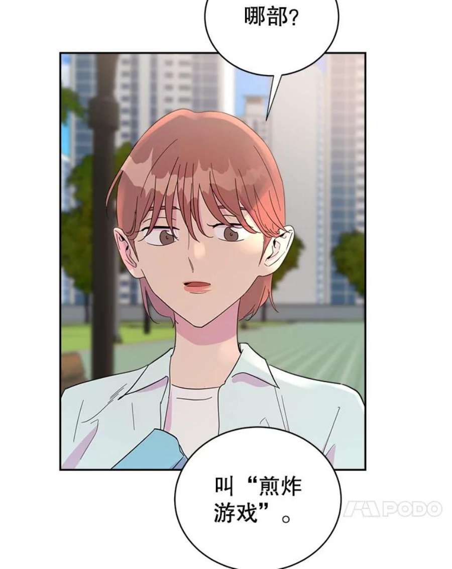 关系准则30.我真是傻，竟然觉得自己对你无所不知。