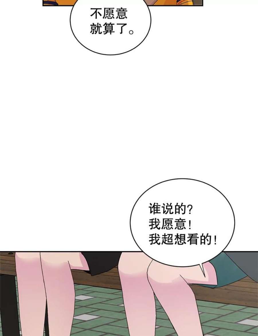 关系准则30.我真是傻，竟然觉得自己对你无所不知。